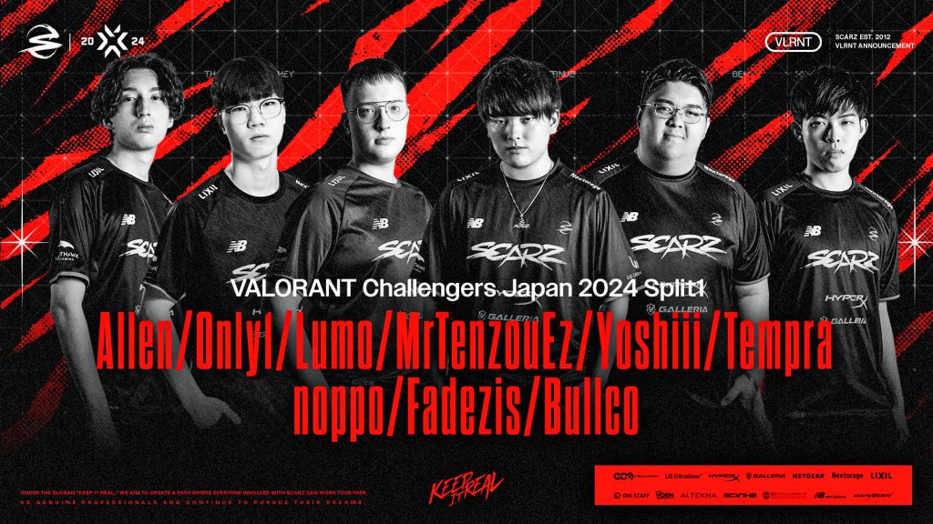 VALORANT】『VALORANT Challengers Japan 2024 Split 1』に出場