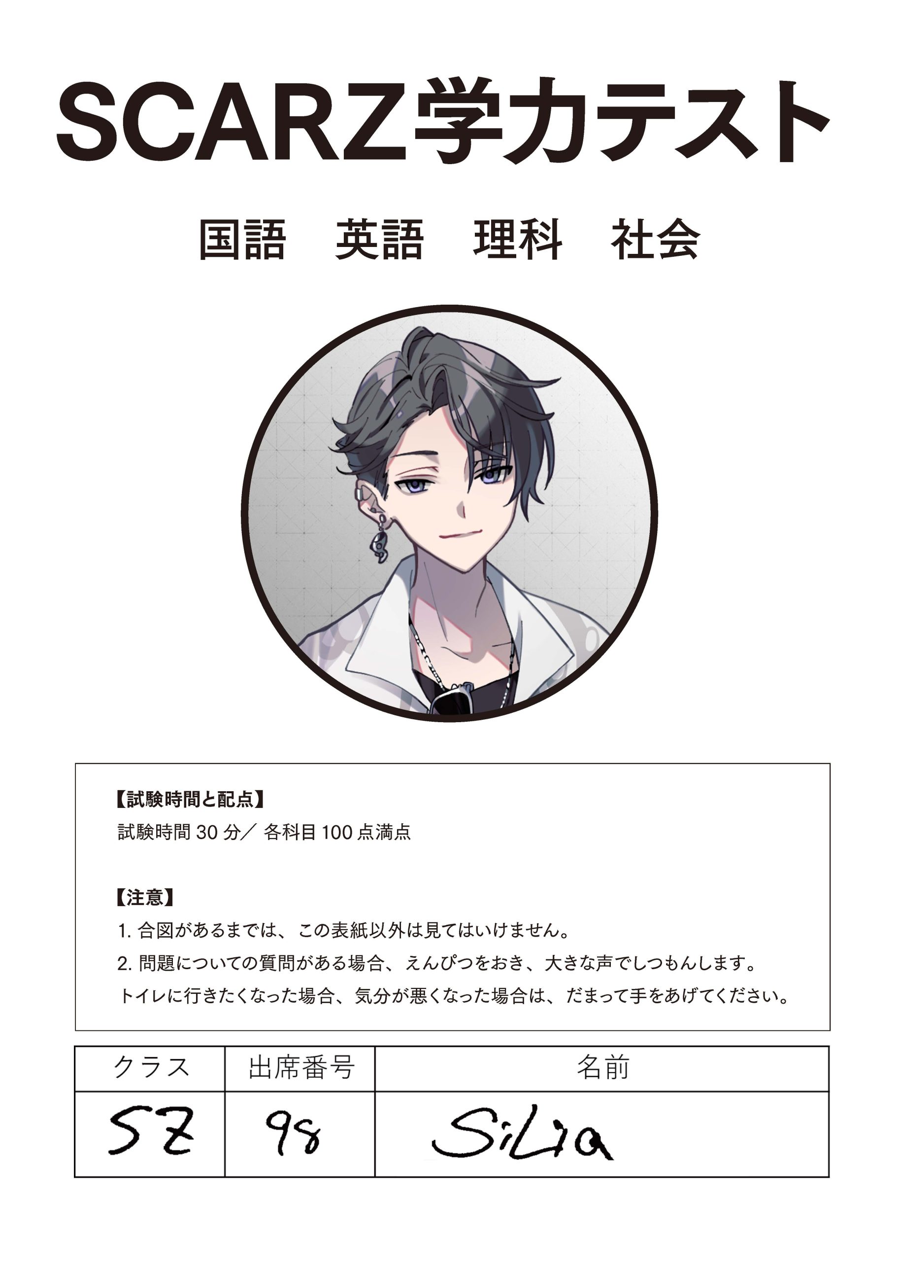 メルカリでブロックされる理由は？実際にブロックした例もご紹介 た@コメ