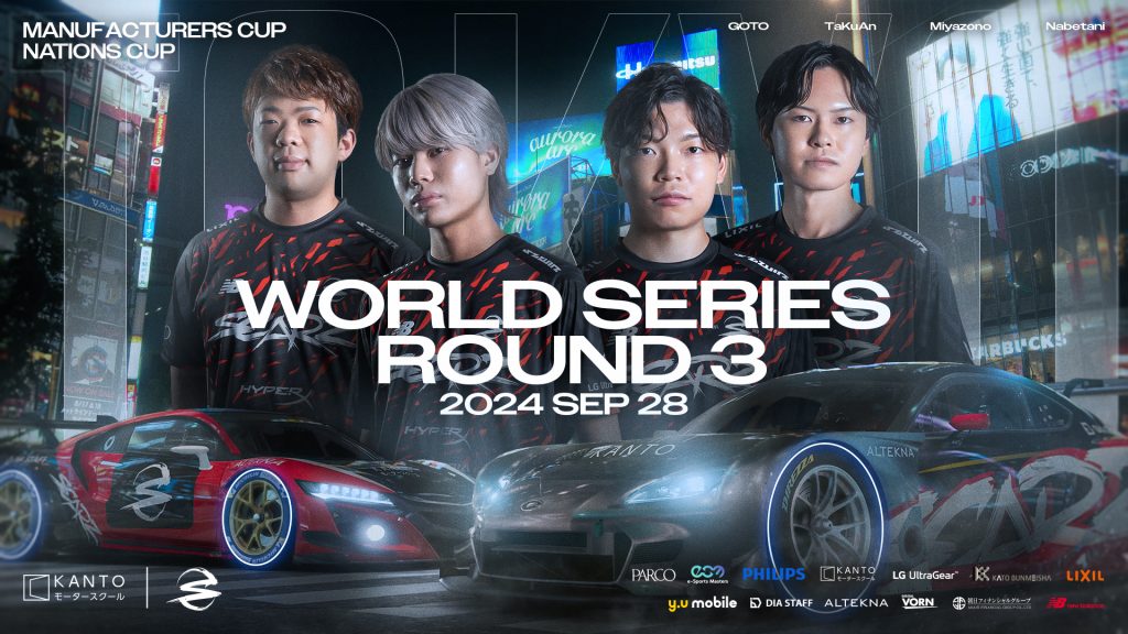 SCARZ_ANNOUNCEMENT_GT7_240927-