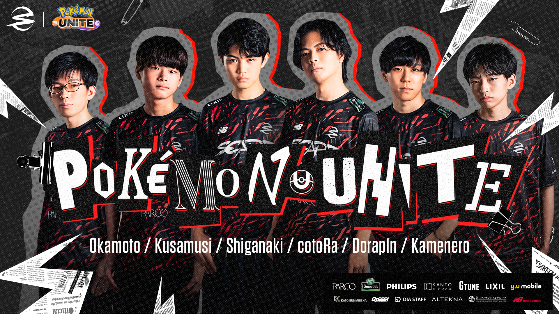 News | SCARZ Official Site