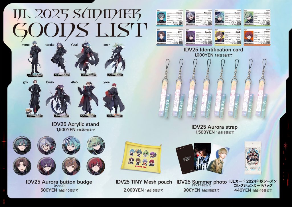 第五人格 7周年オフラインイベント アクリルキーホルダー 隠者 