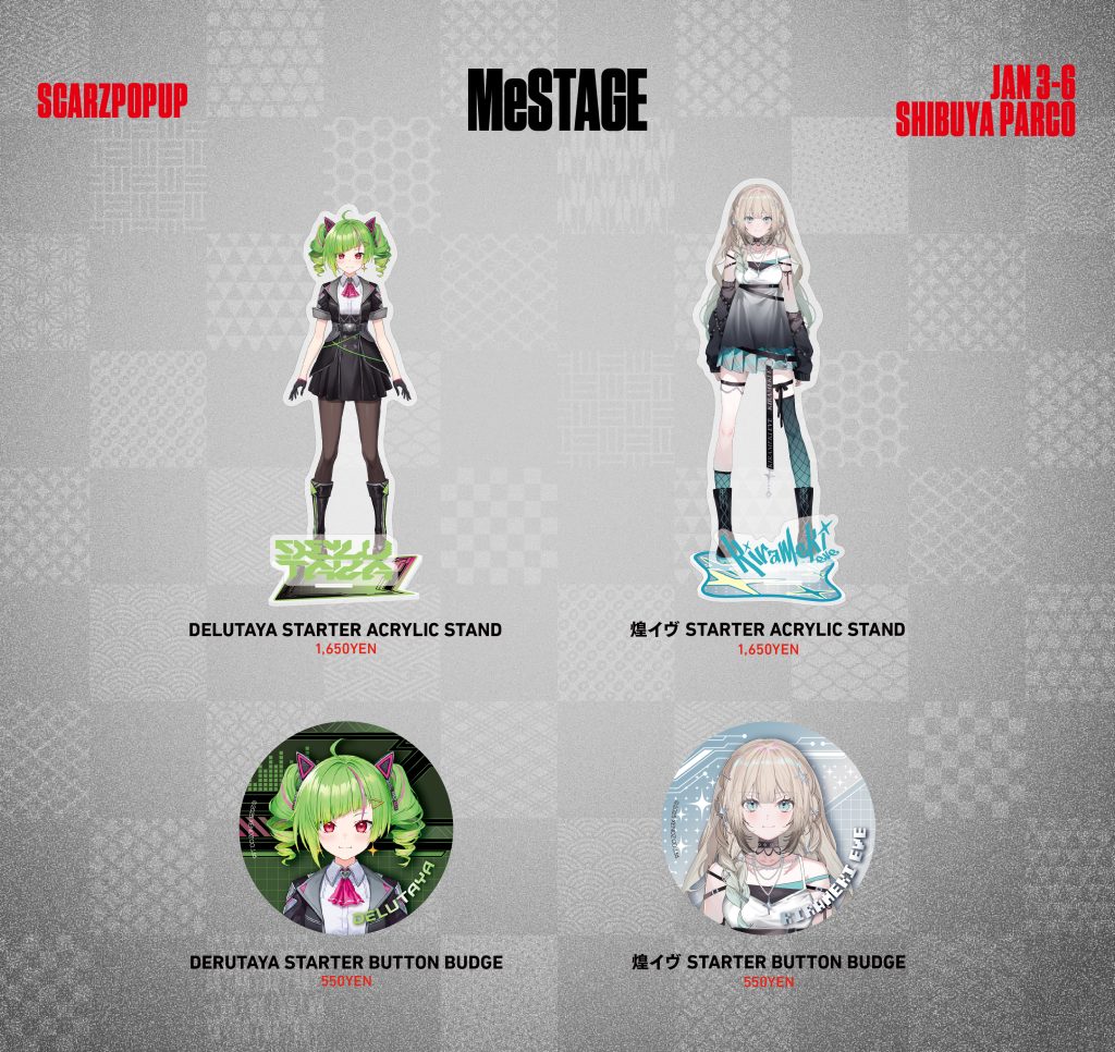 エスクプスグッズ 6/8(土)藤枝MYFC戦】グッズ販売、勝利時企画のお知らせ | 清水