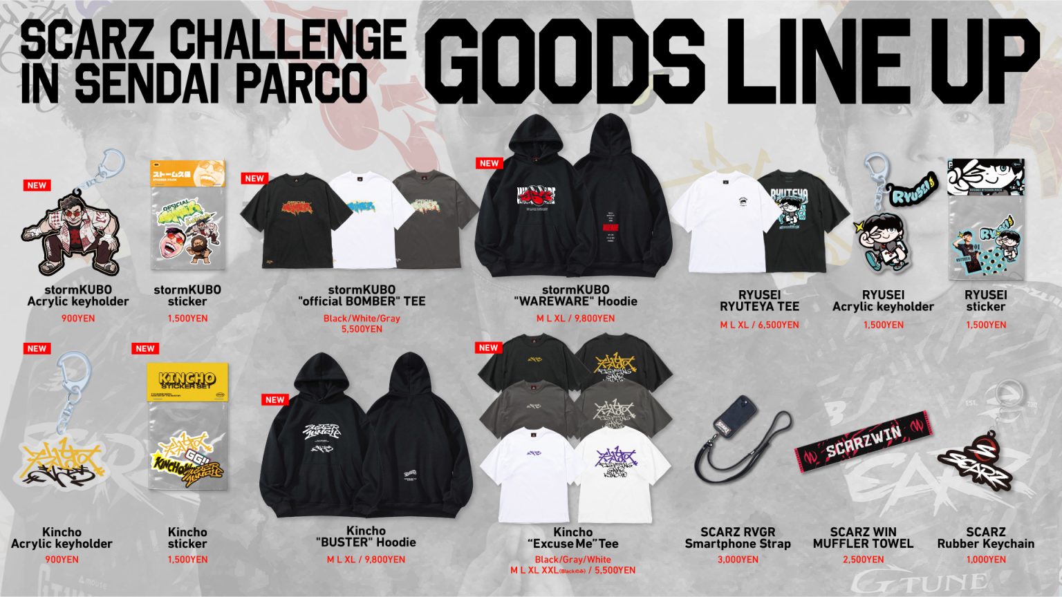 【EVENTS】仙台PARCOにて『SCARZ CHALLENGE in SENDAI PARCO』開催！ | SCARZ Official Site